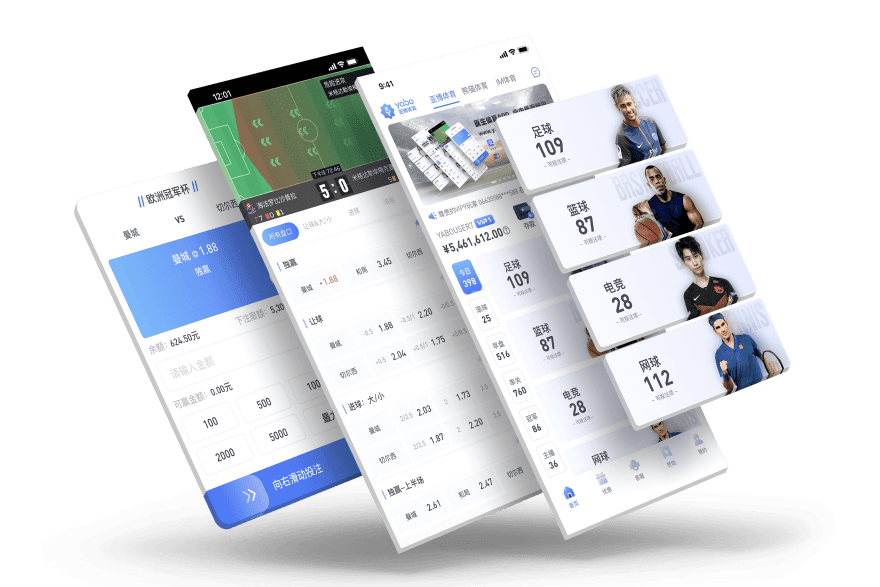 金宝博平台下载app